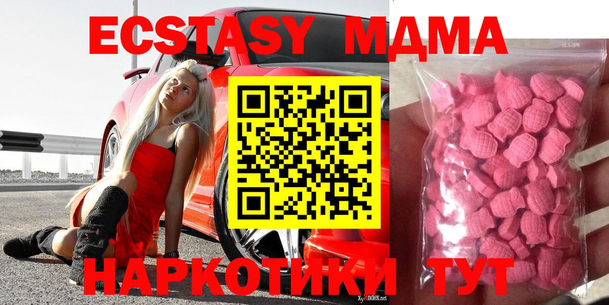 Аргун  Экстази  Ecstasy mix  Вход с VPN  Экстази Punisher 