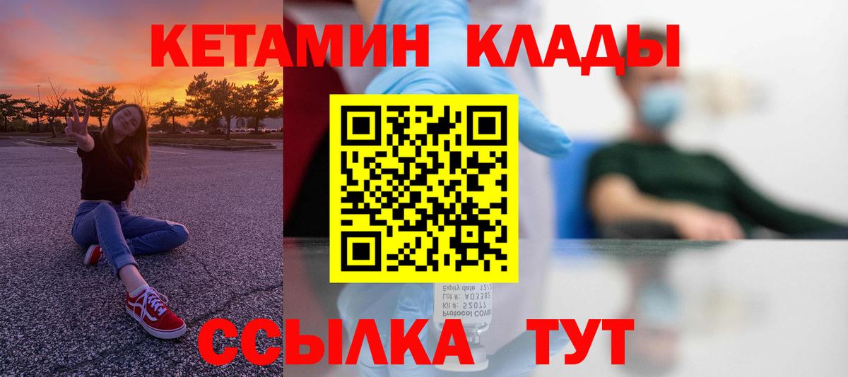 ГАШИШ  Cocaine  Аргун  Бошки Шишки  Меф кристаллы  Мефедрон  Вход с VPN 