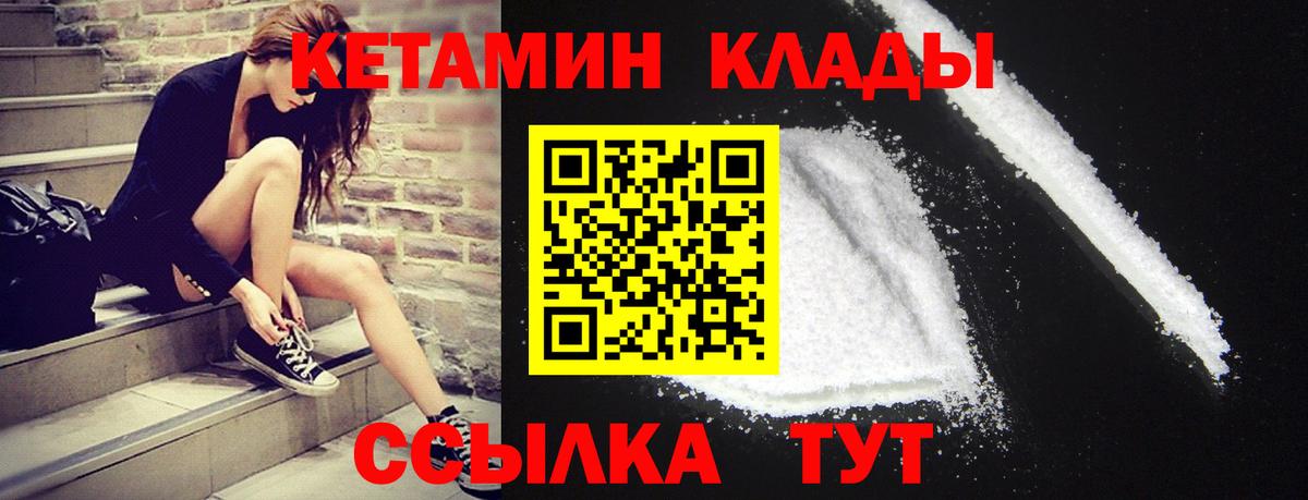Аргун  Кетамин VHQ  OMG   Кетамин VHQ  Вход с VPN 