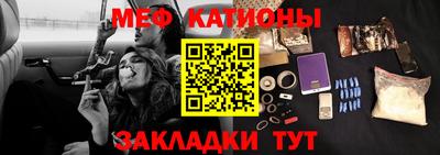 прущие грибы Абакан