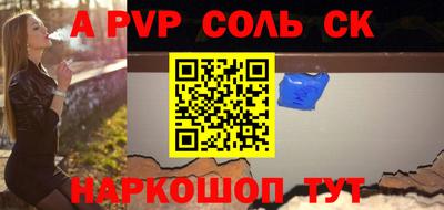 прущие грибы Абакан