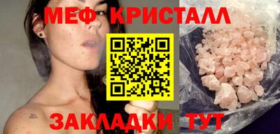прущие грибы Абакан