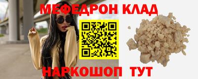 MDMA Азнакаево