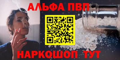 прущие грибы Абакан