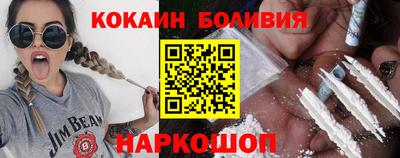 прущие крисы Абинск