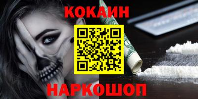 прущие крисы Абинск