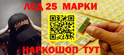 прущие крисы Абинск