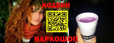 прущие крисы Абинск