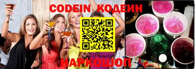прущие грибы Абакан