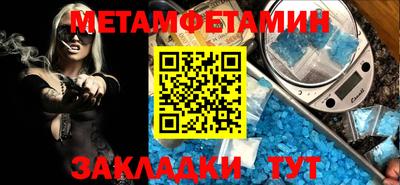 прущие грибы Абакан