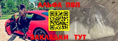 прущие грибы Абакан