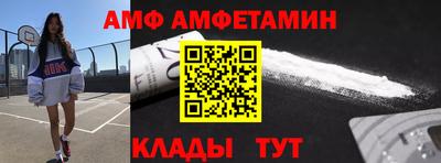 прущие крисы Абинск