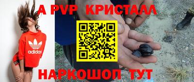 прущие крисы Абинск