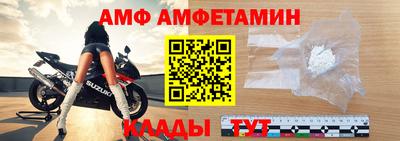 прущие грибы Абакан