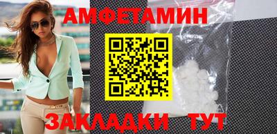 прущие грибы Абакан