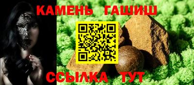 прущие грибы Абакан