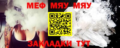 прущие грибы Абакан