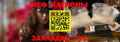 прущие грибы Абакан