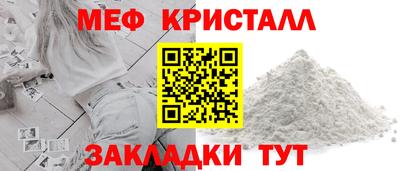 MDMA Азнакаево