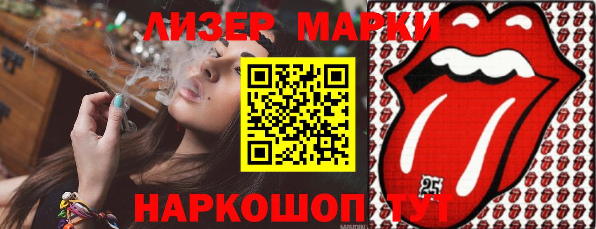 Лсд 25 экстази кислота Аргун