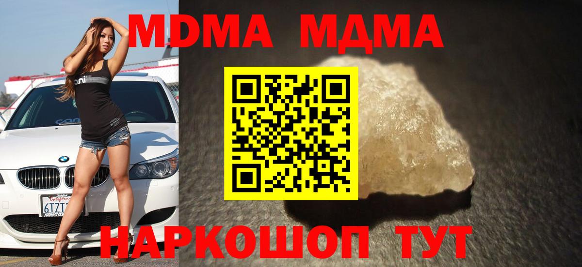 Аргун  МДМА кристаллы  MDMA кристаллы  Вход с VPN 