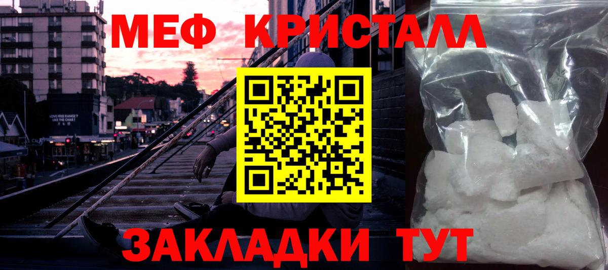 Меф мука Аргун