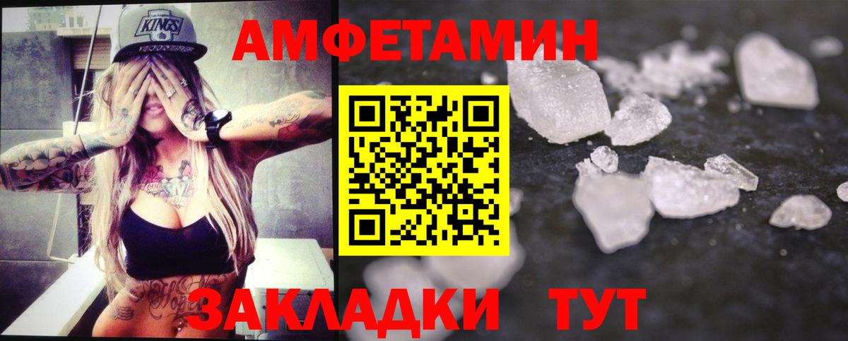 Метамфетамин винт  Вход с VPN  Аргун 