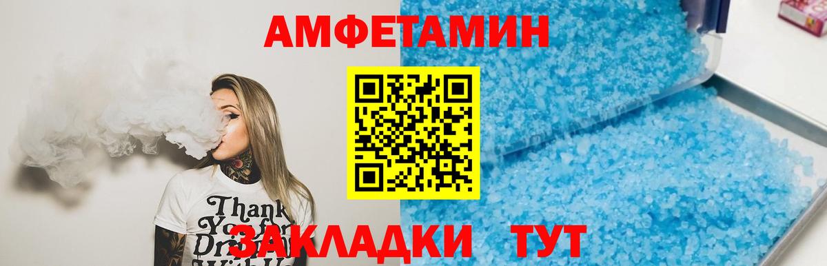Первитин витя Аргун