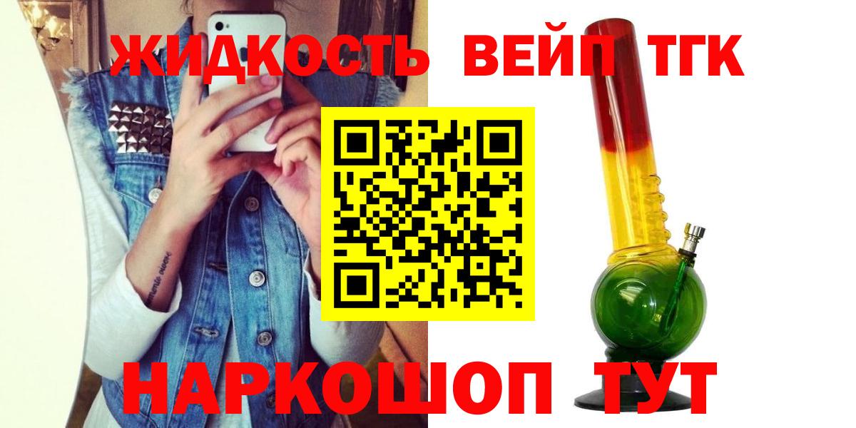 Дистиллят ТГК Wax Аргун
