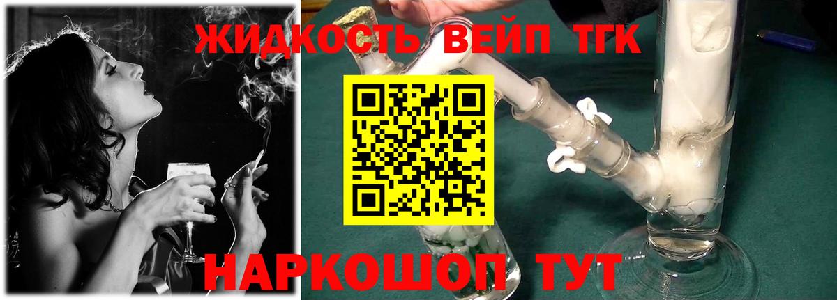 ТГК концентрат  Дистиллят ТГК концентрат  KRAKEN tor  Аргун  Вход с VPN 