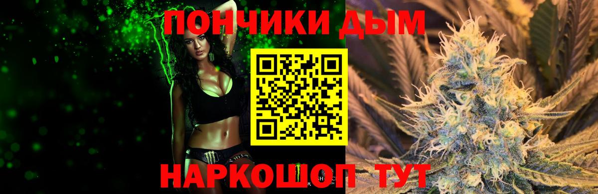 Каннабис AK-47  Канабис конопля  Аргун  Вход с VPN  Канабис LSD WEED 