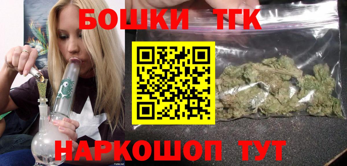 Конопля Аргун